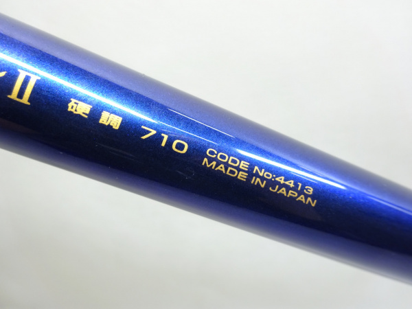 ブラックエース　攻堤メバル２硬調７１０